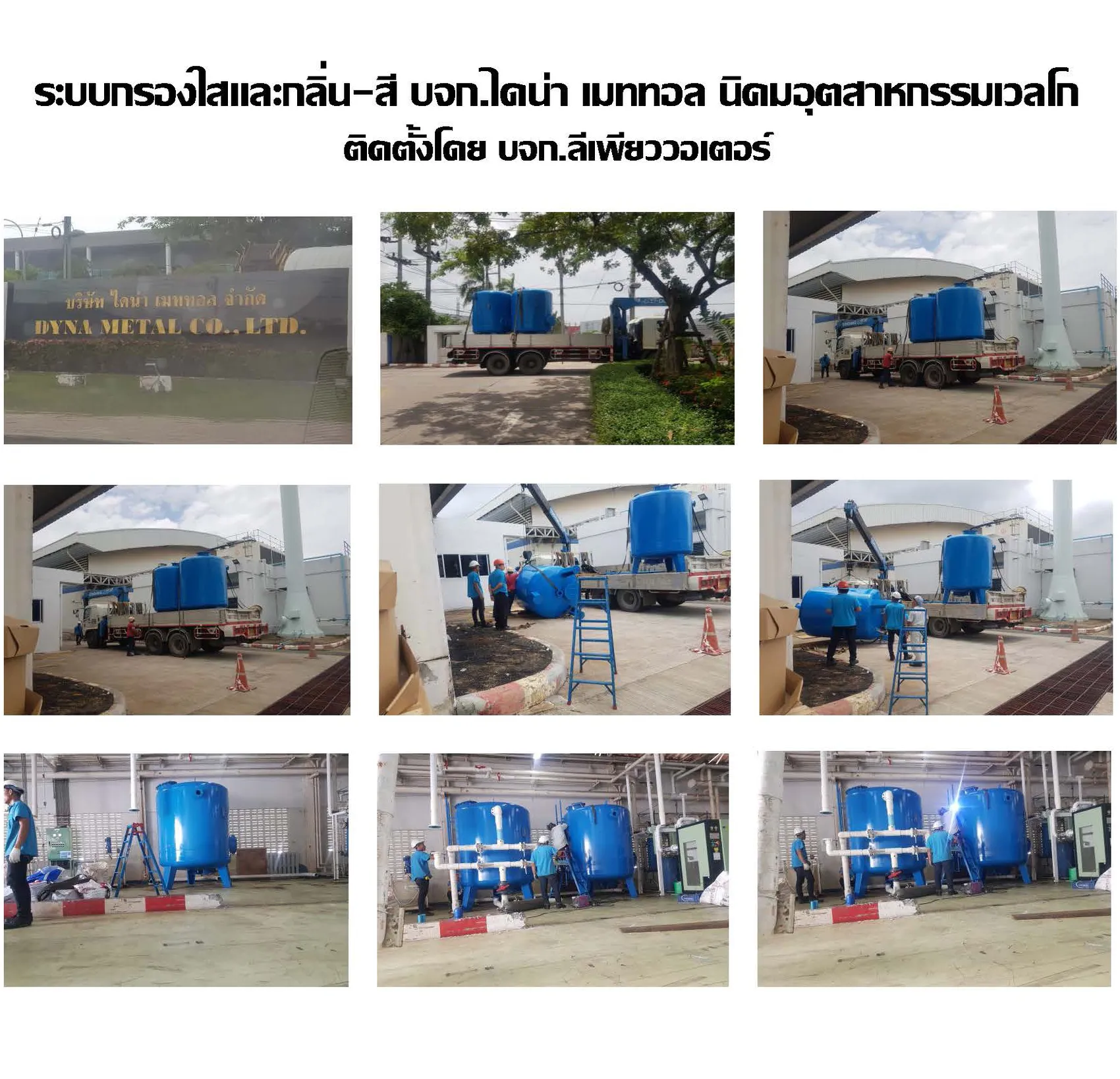iTopPlus942774889164