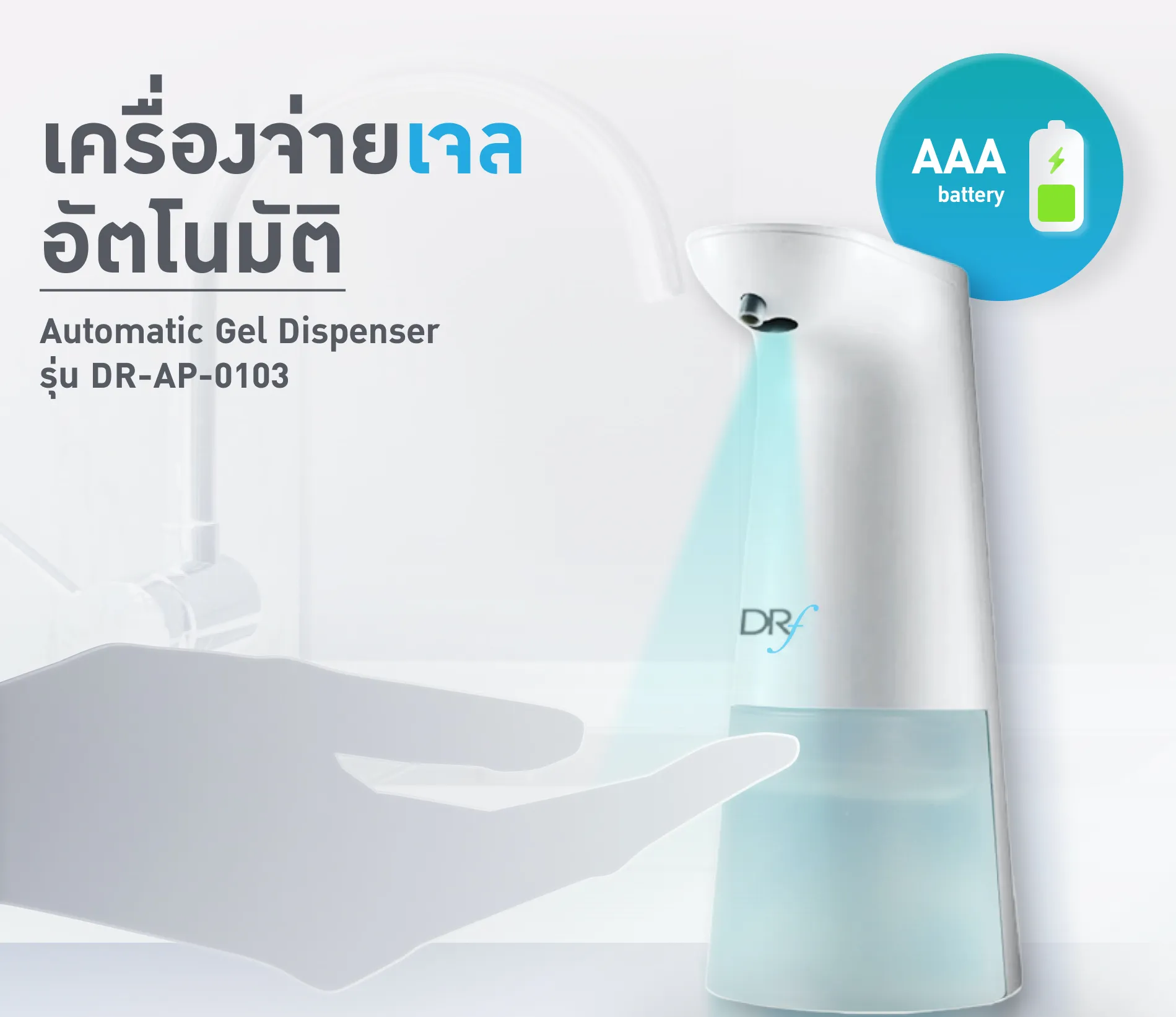 ProductTemplate-1