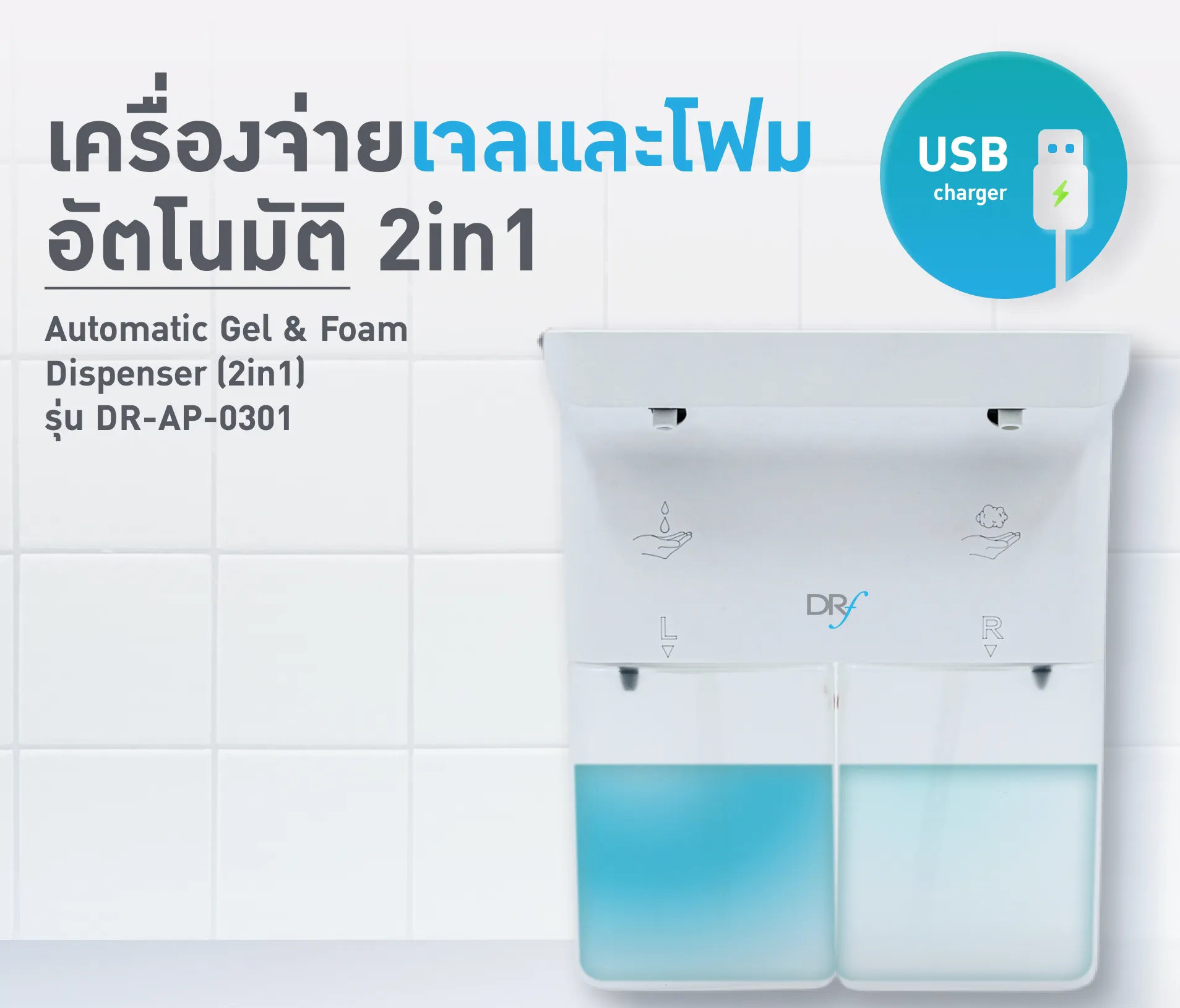 ProductTemplate-25