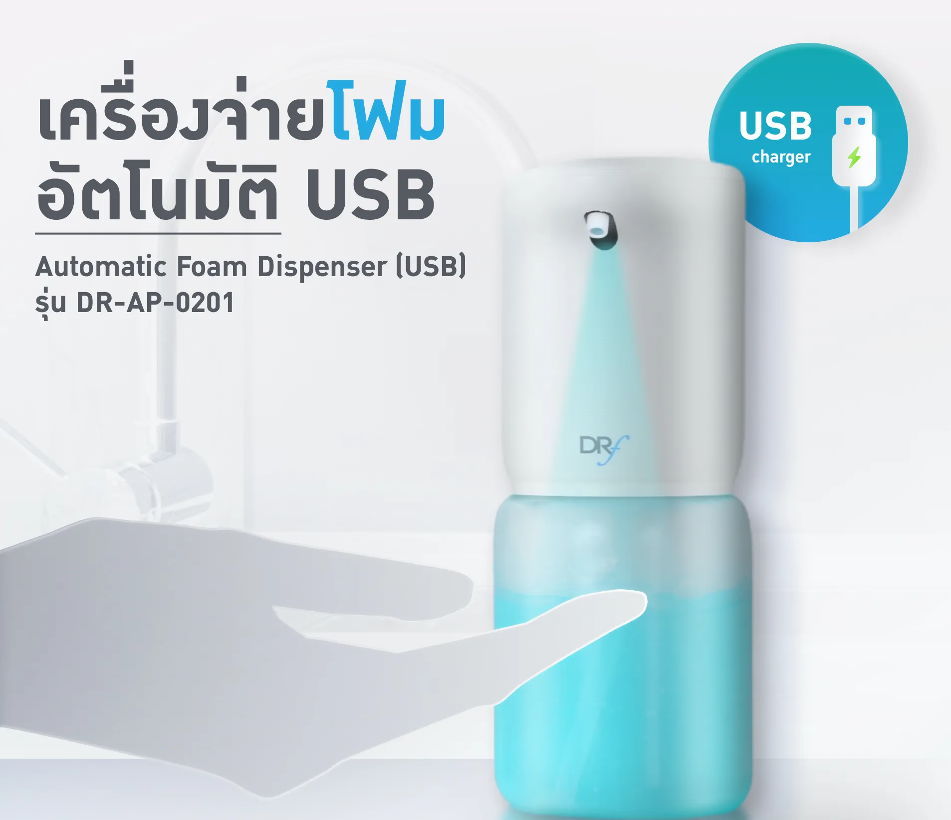 ProductTemplate-2