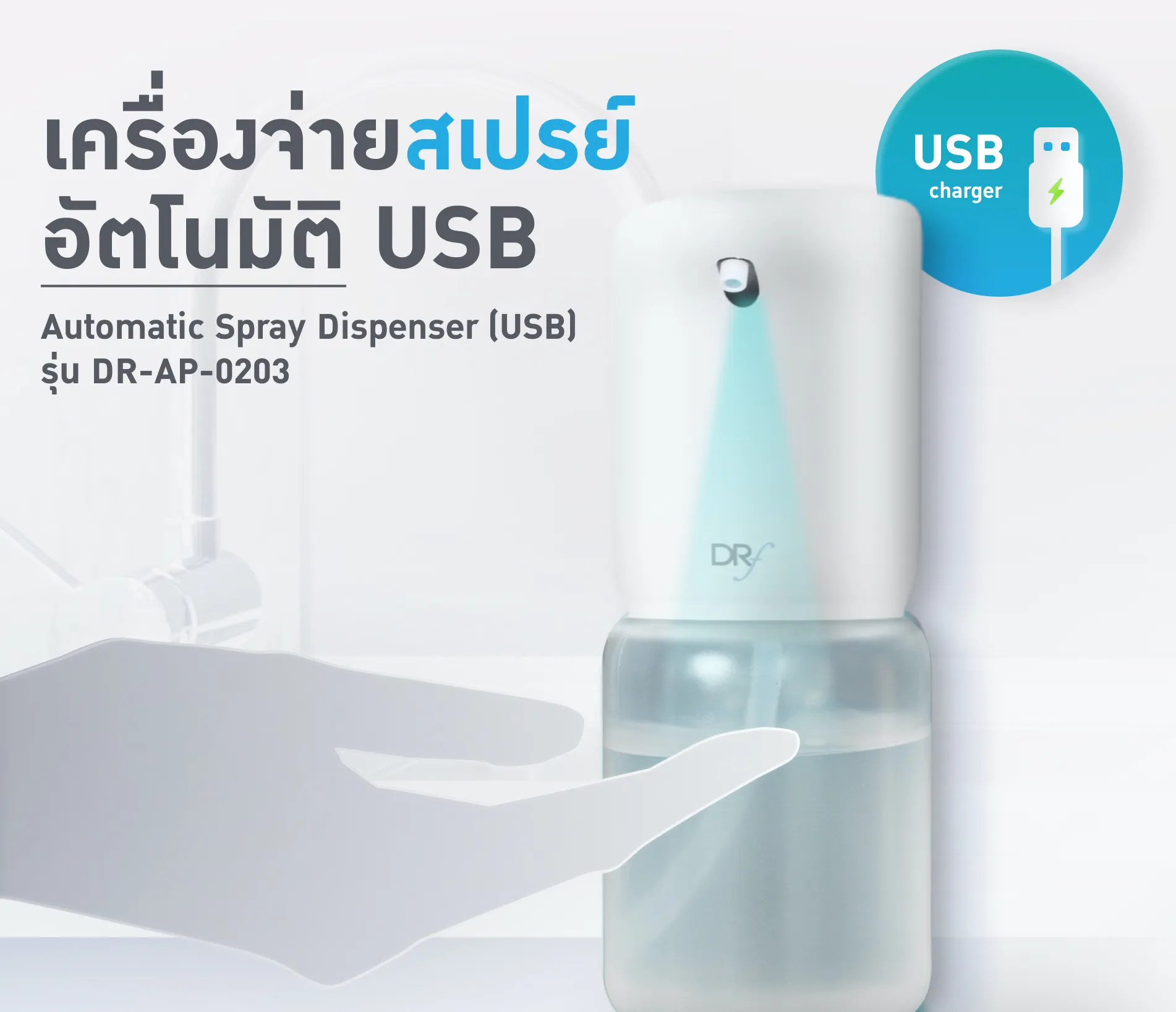 ProductTemplate-4