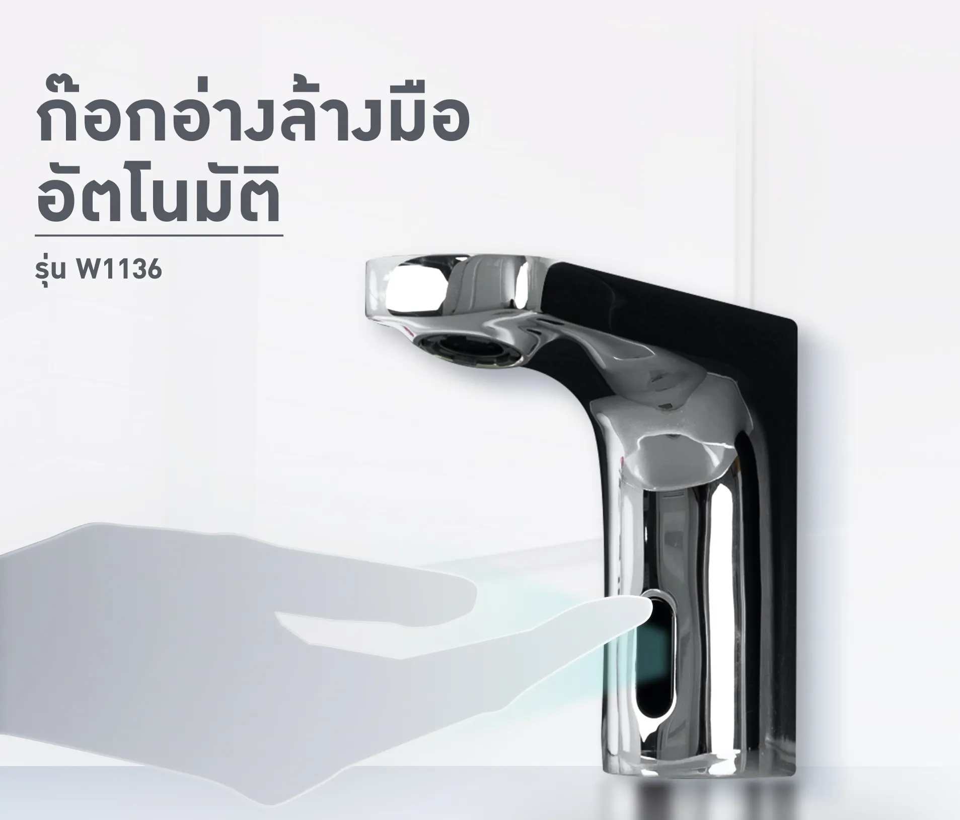 ProductTemplate-5