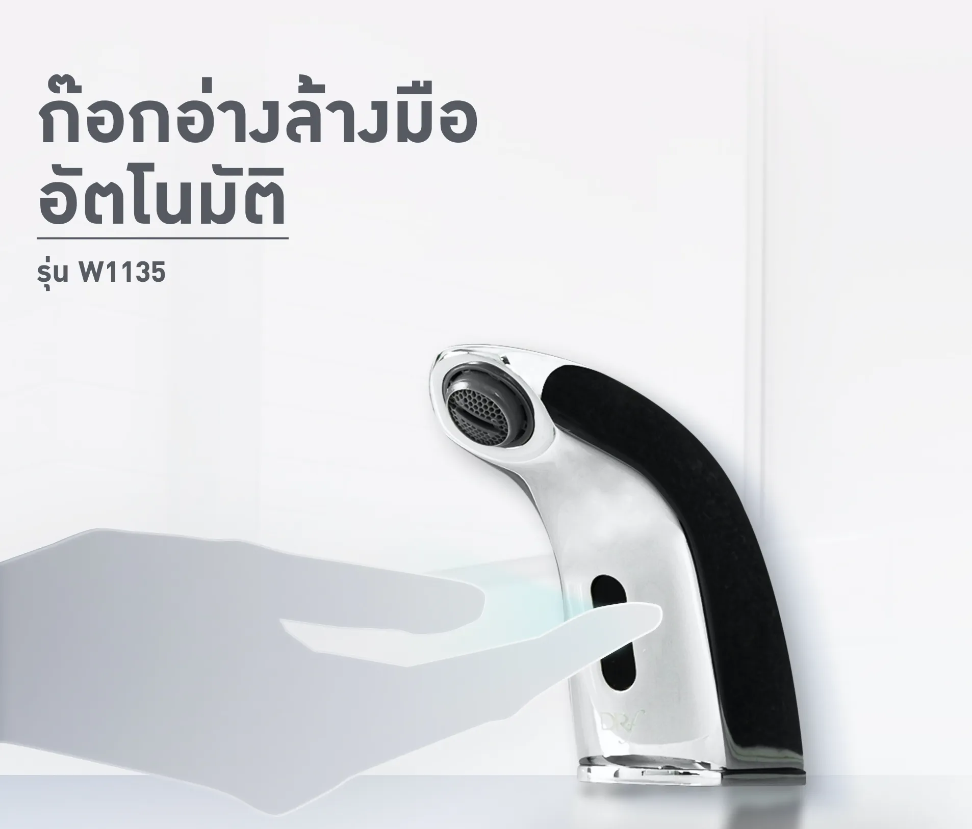 ProductTemplate-7