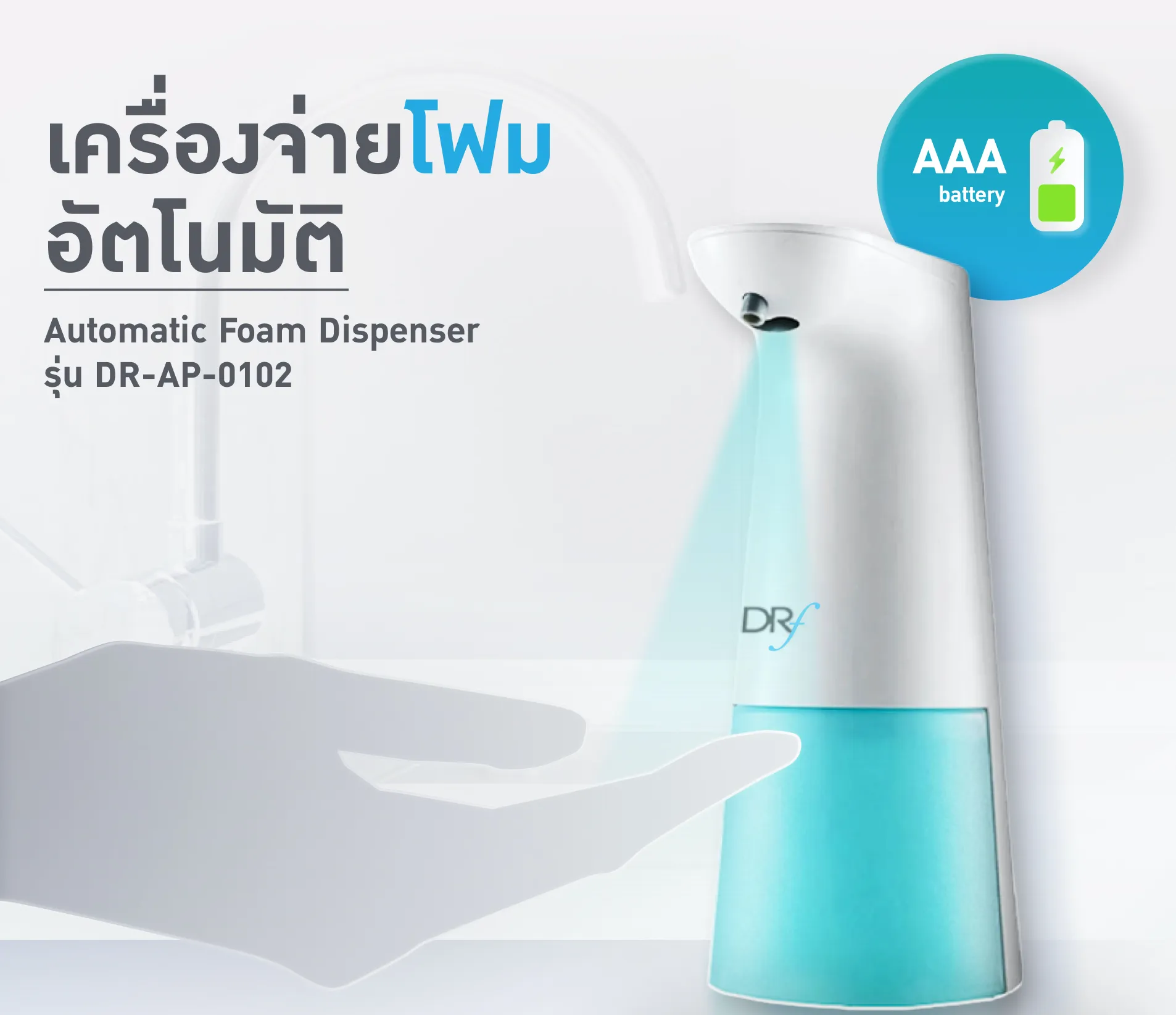 ProductTemplate