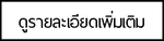 iTopPlus876611972843