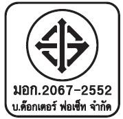 iTopPlus830592183288