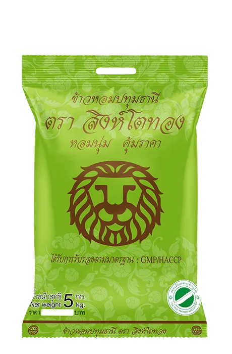 singtothonggroups-product2