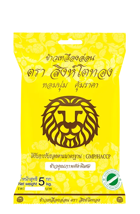 singtothonggroups-product3