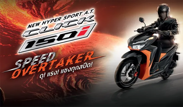 Click 150i