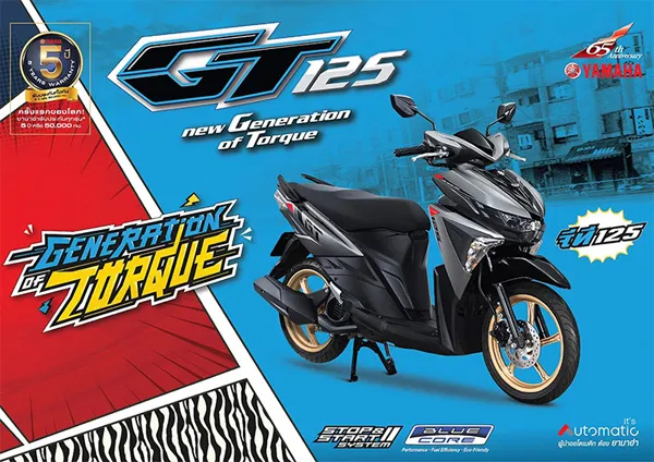 Yamaha-GT125-2020
