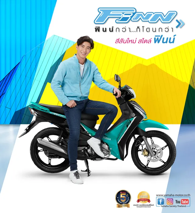 yamahafinn640x600px-01