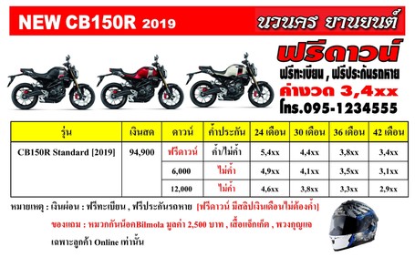 CBF150NKStandard2019-