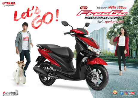 Yamaha-FreeGo-125-2020-2