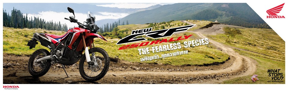 CRF250R