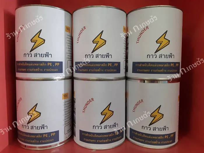 iTopPlus1009546175324