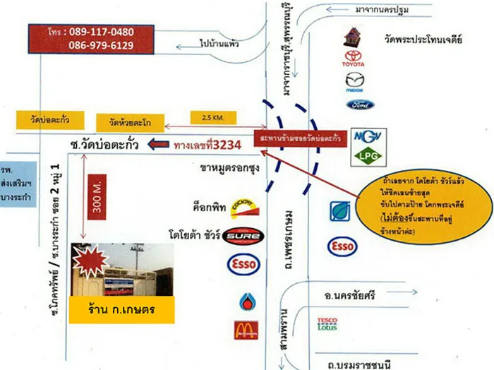 iTopPlus502941024268