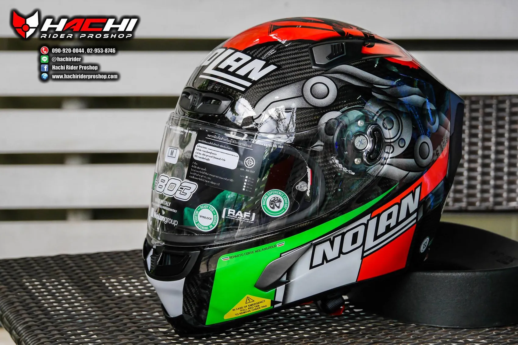 X803rr ultra carbon top