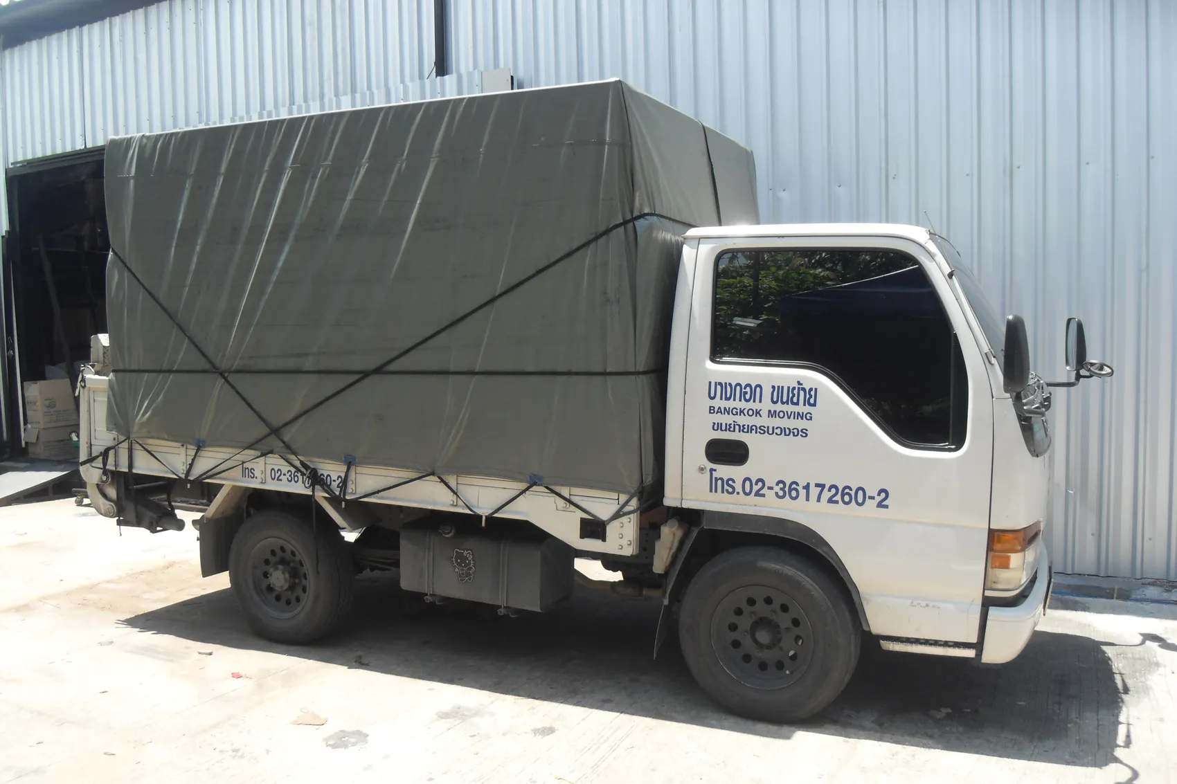 iTopPlus920660042873