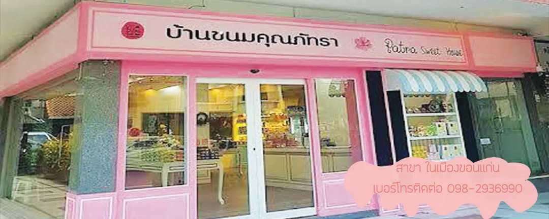 กลางเมือง