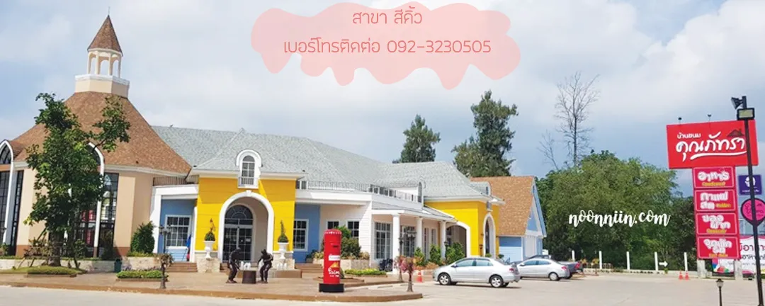 สีคิ้ว