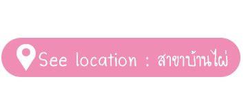 บ้านไผ่