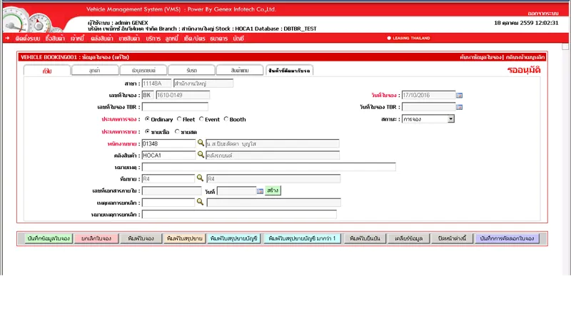 iTopPlus500169826390