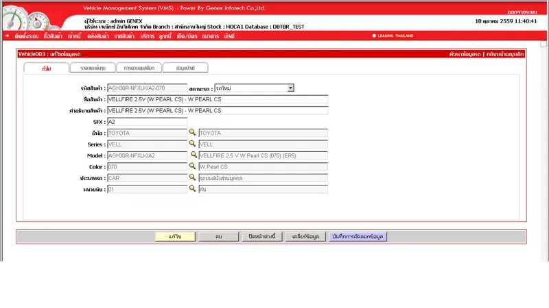 iTopPlus83222555013