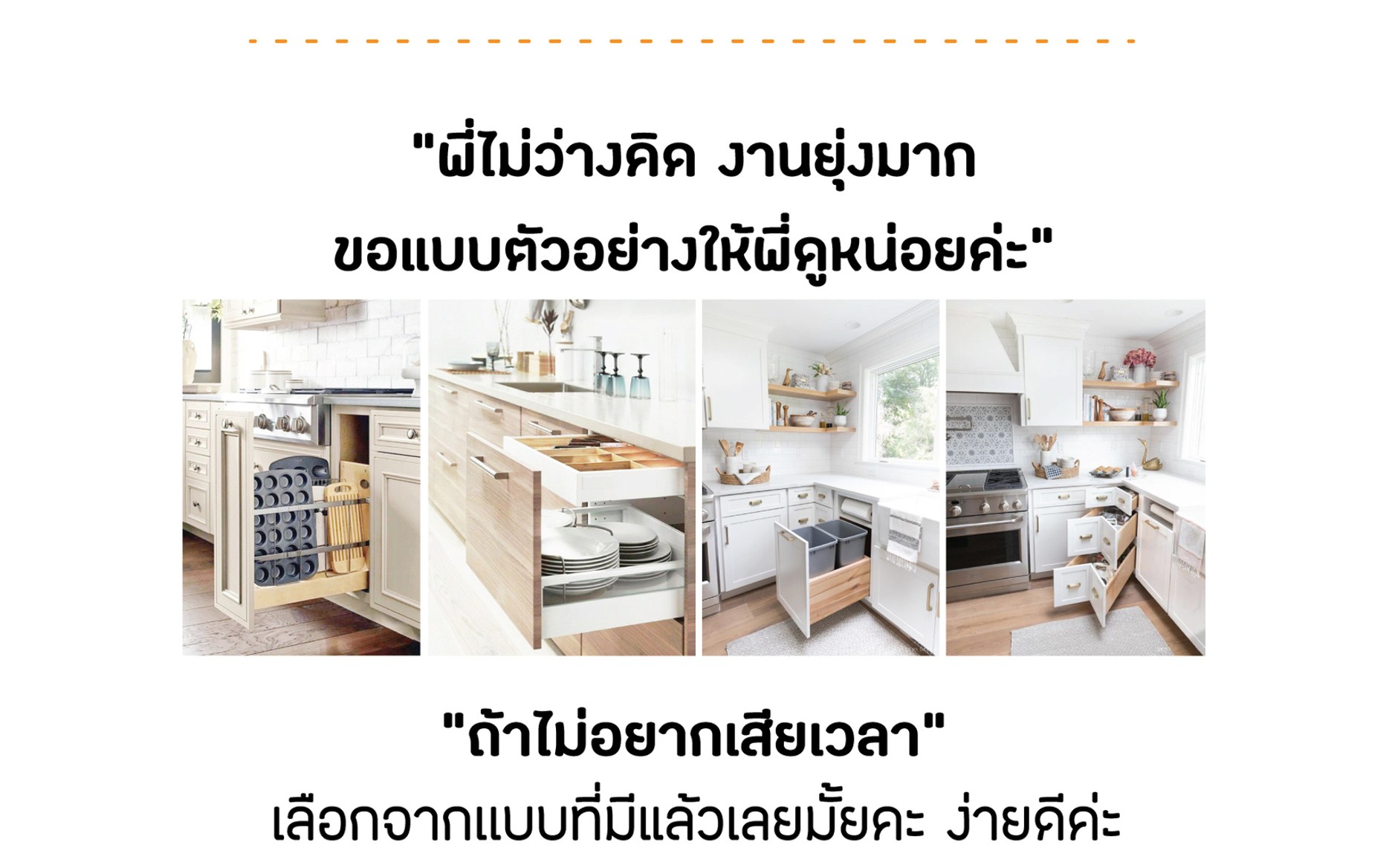 Sale-Page-Clever-Kitchen-4
