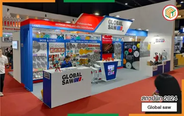 Globalsaw