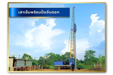 สินค้าหลัก(700x466px)