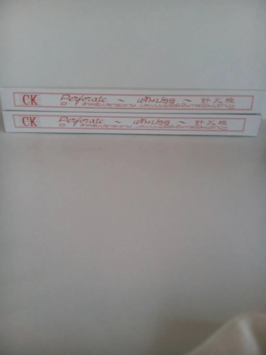 iTopPlus1329225941898