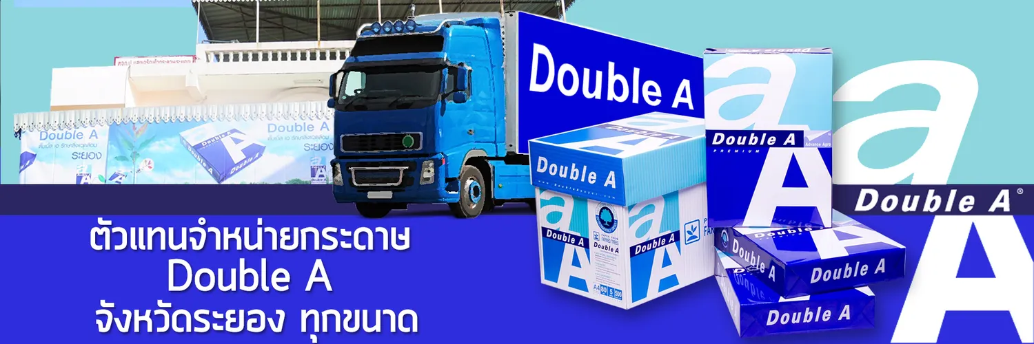 iTopPlus333149377237