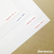 whitebox