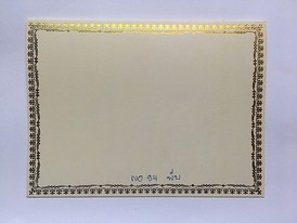 iTopPlus1090292330414