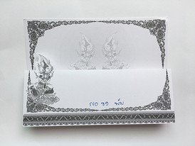 iTopPlus1206451287264
