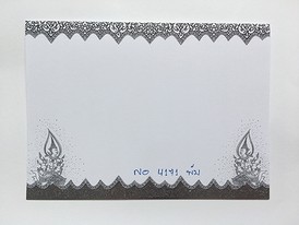 iTopPlus1489977907096