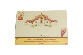 iTopPlus879337706321