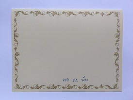 iTopPlus97138031502