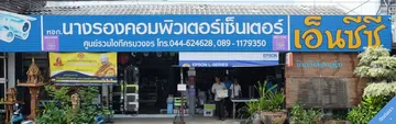 iTopPlus614439128266