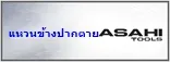 iTopPlus1101674710160