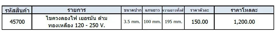iTopPlus1262054175641