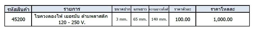 iTopPlus1269244907198