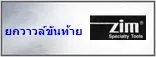 iTopPlus213283111132