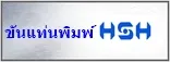 iTopPlus510872062696