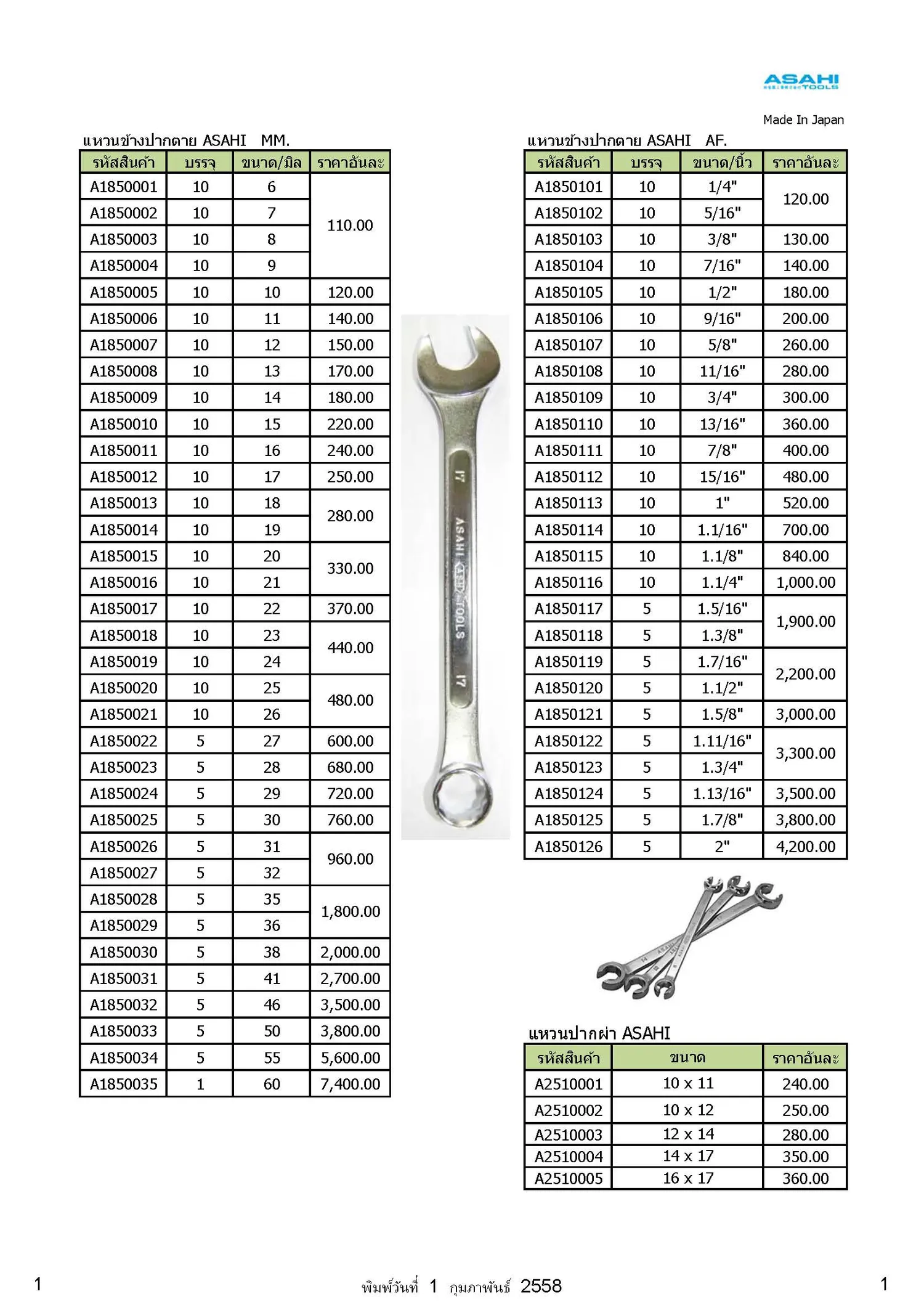iTopPlus52672372643
