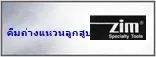 iTopPlus776159431015
