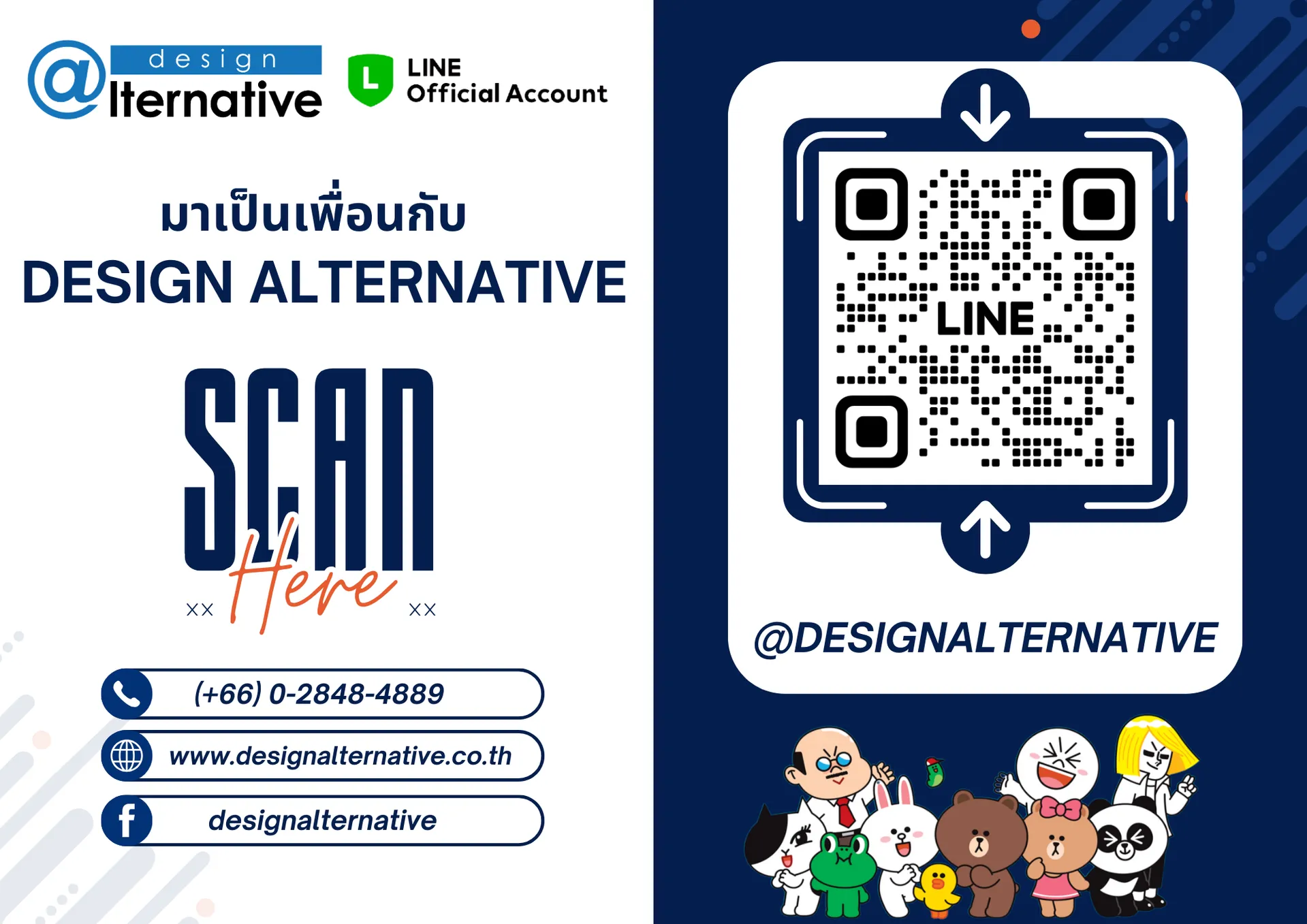 LineDesign