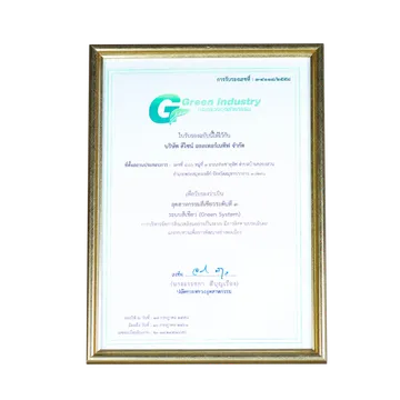 Green-Industry