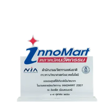 Innomart-ตลาดนัดนวัตกรรม-2007-1