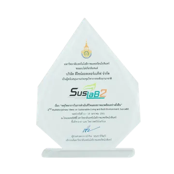 Suslab2-2018